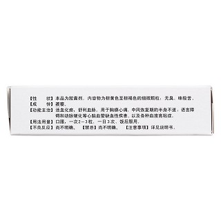 心脑舒通胶囊(敖东)