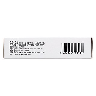心脑舒通胶囊(15mg*30s)