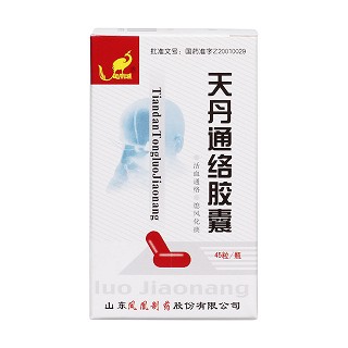 天丹通络胶囊价格