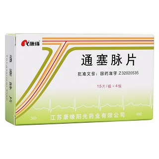 通塞脉片(南星)