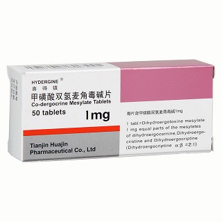 甲磺酸双氢麦角毒碱片价格