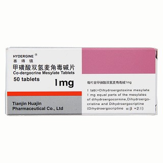 甲磺酸双氢麦角毒碱片(喜得镇)