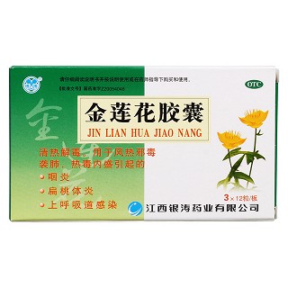 金莲花胶囊价格