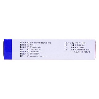 抗菌消炎胶囊价格