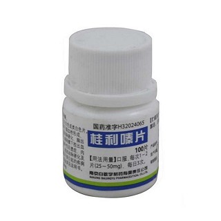 桂利嗪片(白敬宇)
