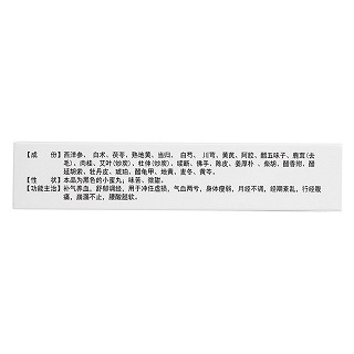 二十七味定坤丸价格