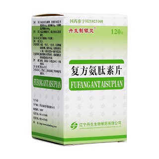 复方氨肽素片(丹王)