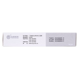 益康倍松乳膏(20g)