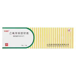 乙氧苯柳胺软膏(艾迪特)