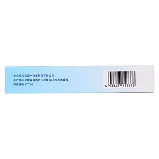 胃肠灵胶囊(0.3g*24s)