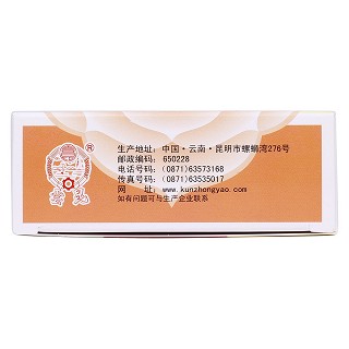 暖胃舒乐颗粒(低糖型)