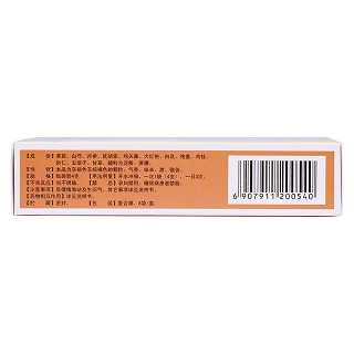 暖胃舒乐颗粒(4g*8袋)