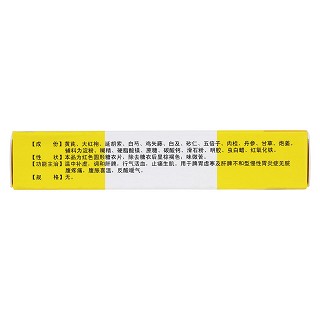 暖胃舒乐片(普林松)