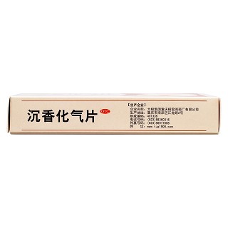 沉香化气片(0.5g*24s)