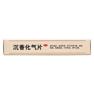 沉香化气片功效作用厂家