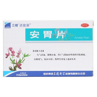 安胃片价格
