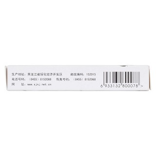 安胃片(0.6g*36s)