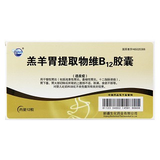 羔羊胃提取物维B12胶囊价格
