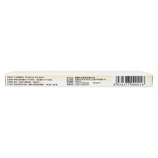 羔羊胃提取物维B12胶囊(BMI )