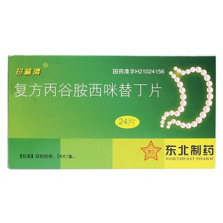 复方丙谷胺西咪替丁片价格