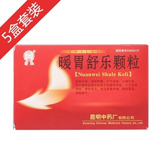暖胃舒乐颗粒(云昆)