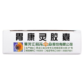 胃康灵胶囊(0.4g*24s)