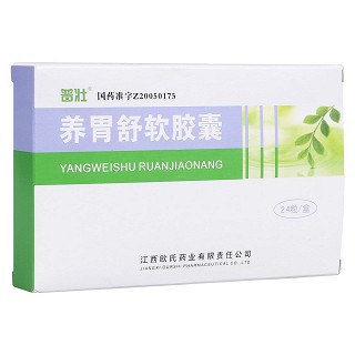 养胃舒软胶囊(普壮)