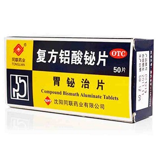 复方铝酸铋片价格