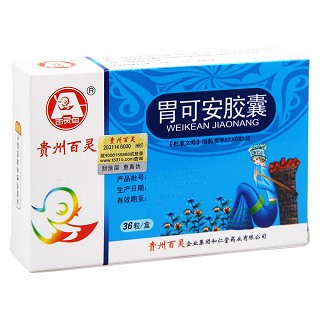 胃可安胶囊价格