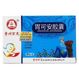 胃可安胶囊功效作用厂家