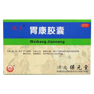 胃康胶囊价格