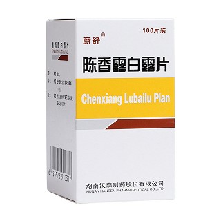 陈香露白露片(蔚舒)