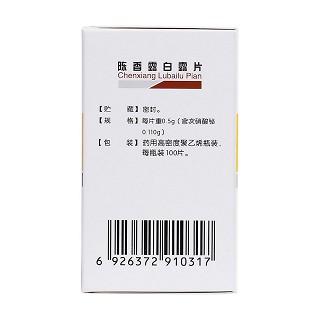 陈香露白露片(0.5g*100片*1瓶/盒)
