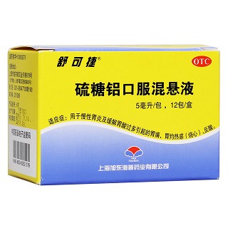 硫糖铝混悬液(舒可捷)