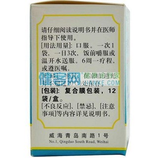 庆大霉素普鲁卡因维b12颗粒价格
