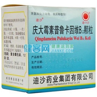 庆大霉素普鲁卡因维b12颗粒(12袋)