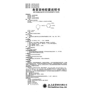 曲昔派特胶囊(0.1g*12片/盒)