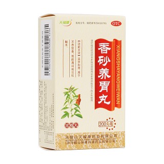 香砂养胃丸(天福康)