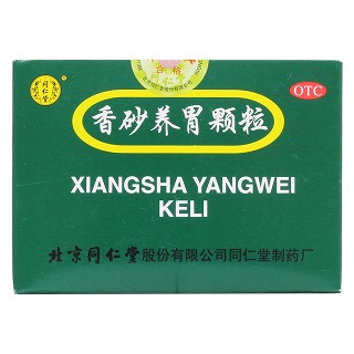 香砂养胃颗粒价格