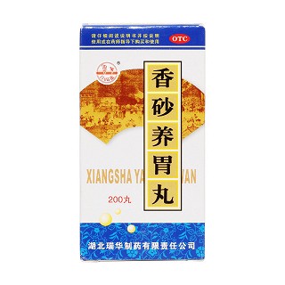 香砂养胃丸价格