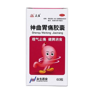 神曲胃痛胶囊价格