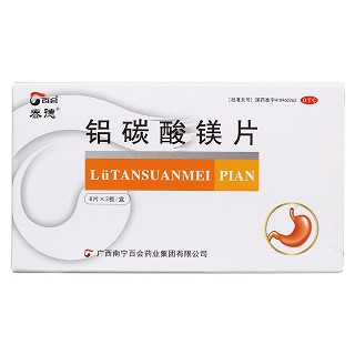 铝碳酸镁片价格