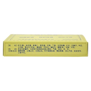 洁白胶囊(和盛堂)