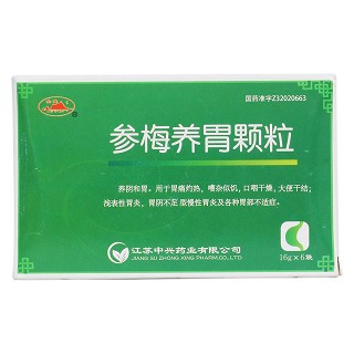 参梅养胃颗粒价格