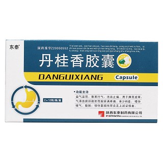 丹桂香胶囊价格
