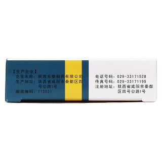 丹桂香胶囊功效作用厂家