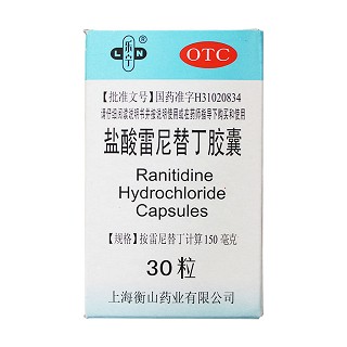 盐酸雷尼替丁胶囊(乐宁)