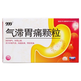 气滞胃痛颗粒价格