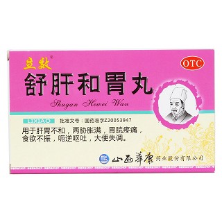 舒肝和胃丸价格