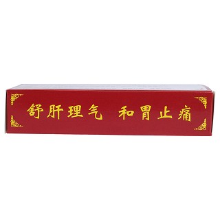 气滞胃痛胶囊(0.32g*12s*3板)